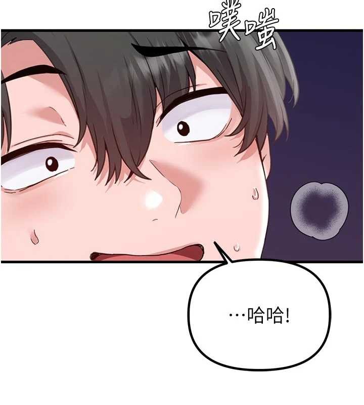 男人配額制第30話-在女護士身上種草莓