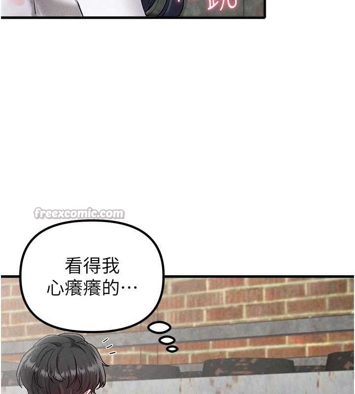 男人配額制第30話-在女護士身上種草莓