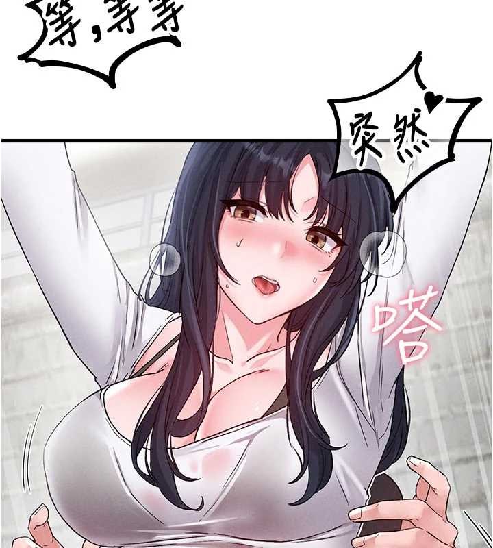 男人配額制第30話-在女護士身上種草莓