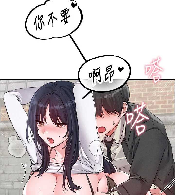 男人配額制第30話-在女護士身上種草莓