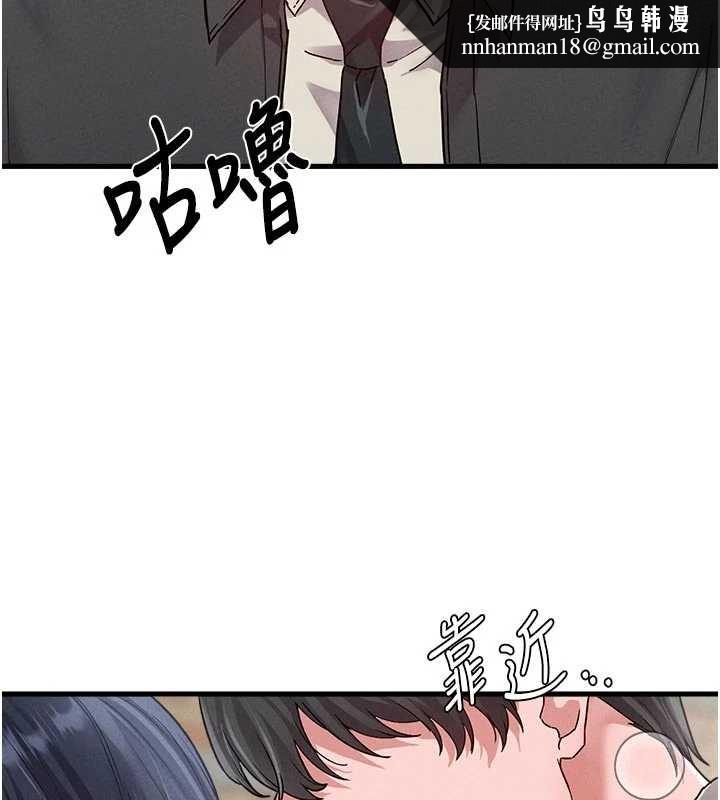 男人配額制第30話-在女護士身上種草莓