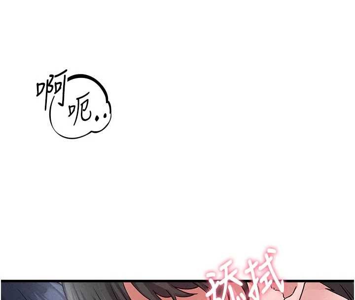 男人配額制第30話-在女護士身上種草莓