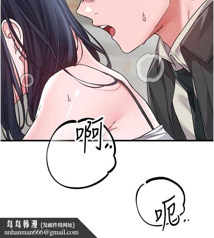 男人配額制第30話-在女護士身上種草莓