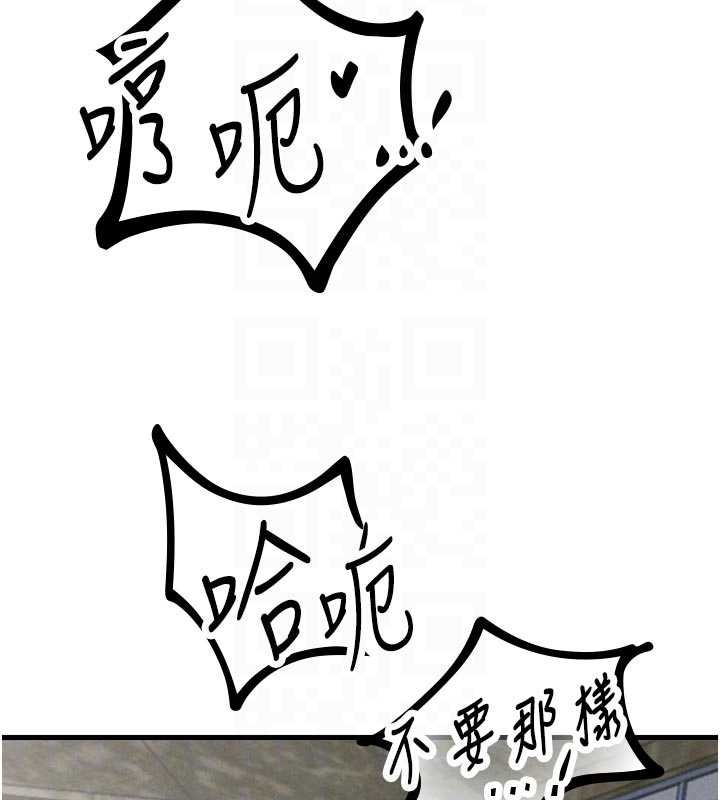 男人配額制第30話-在女護士身上種草莓