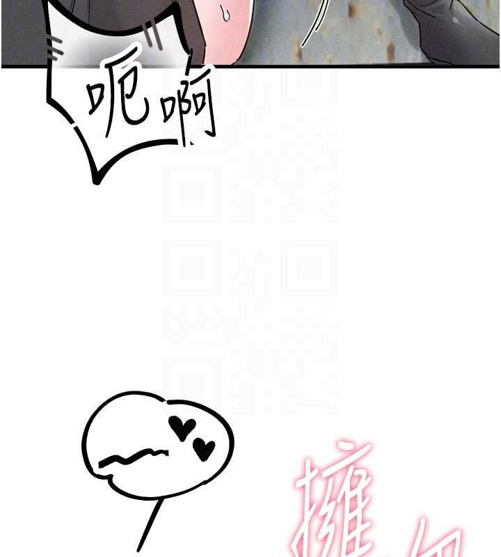 男人配額制第30話-在女護士身上種草莓