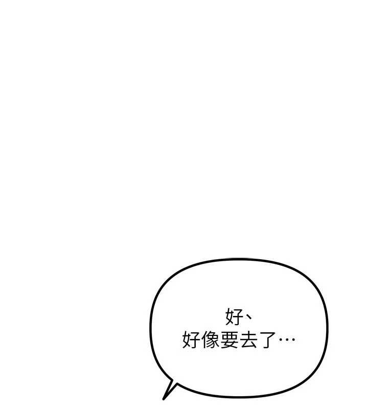 男人配額制第30話-在女護士身上種草莓