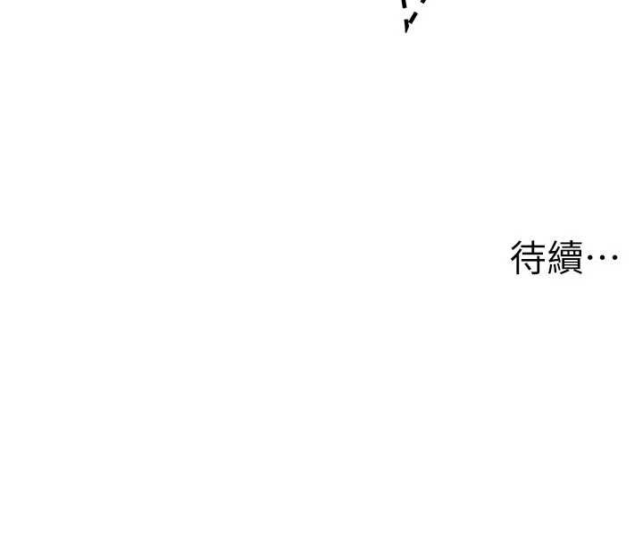 男人配額制第30話-在女護士身上種草莓