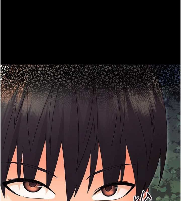 幼惑第12話-我的雞雞又有反應了