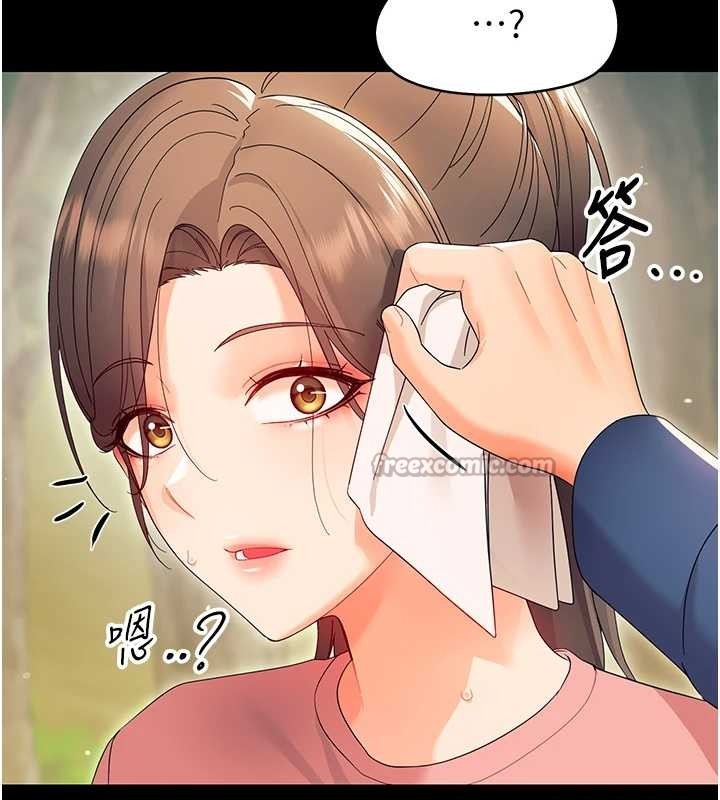 幼惑第12話-我的雞雞又有反應了