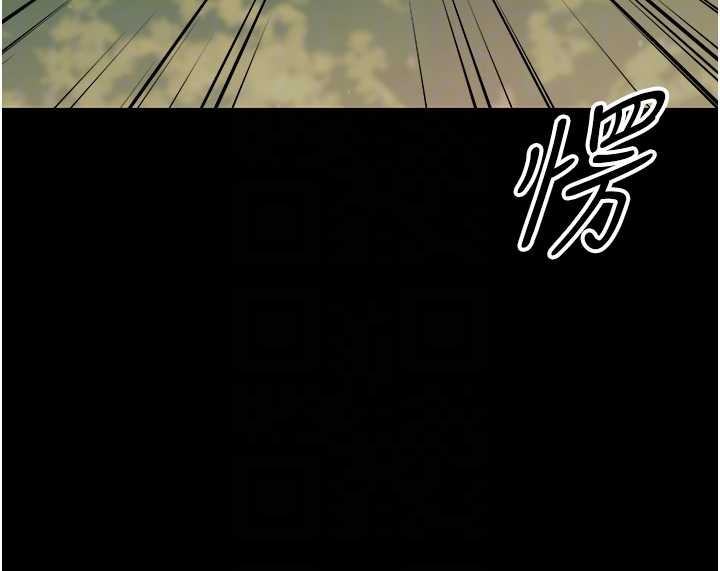 幼惑第12話-我的雞雞又有反應了