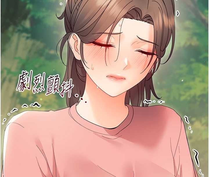 幼惑第12話-我的雞雞又有反應了