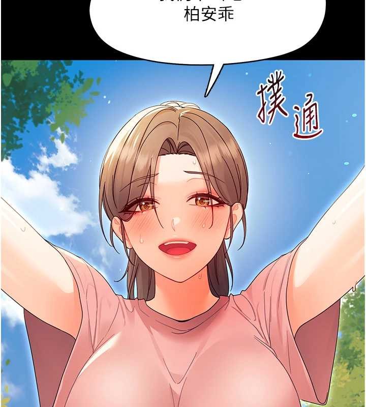 幼惑第12話-我的雞雞又有反應了