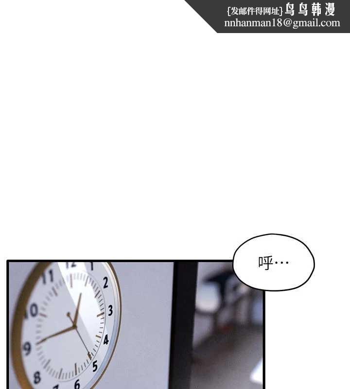 慾海交鋒第76話-與小允的同居生活