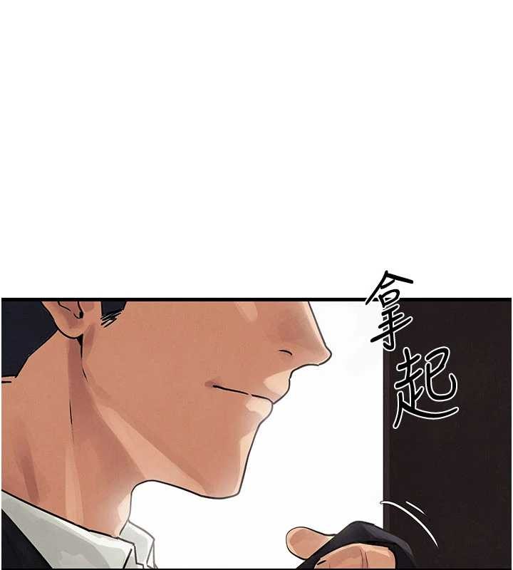 慾海交鋒第76話-與小允的同居生活