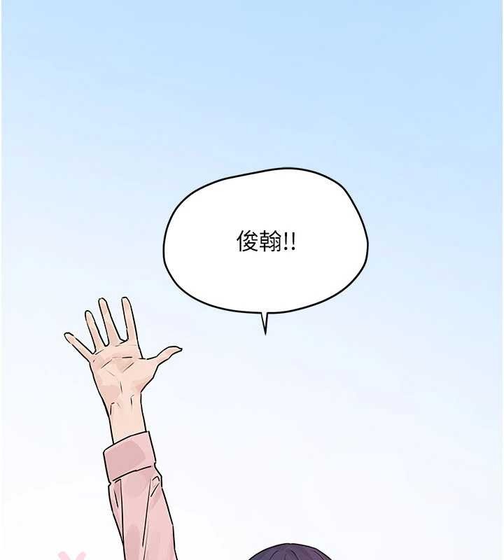 慾海交鋒第76話-與小允的同居生活