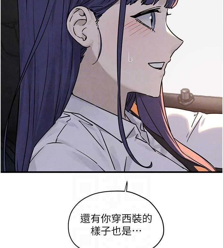 慾海交鋒第76話-與小允的同居生活