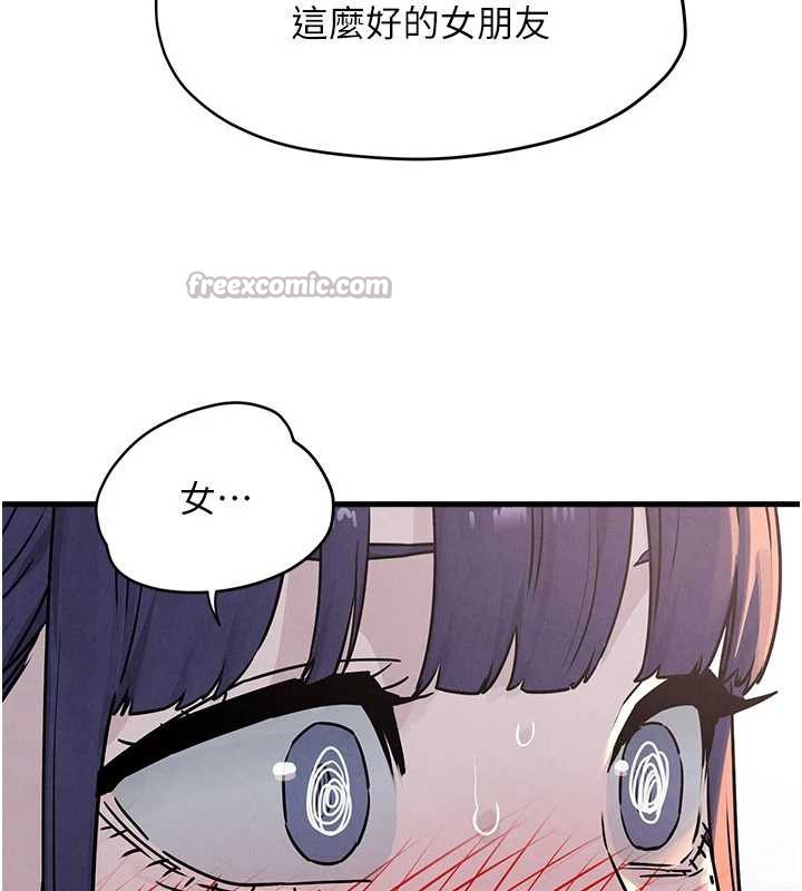 慾海交鋒第76話-與小允的同居生活