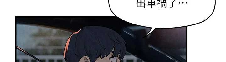 慾海交鋒第76話-與小允的同居生活