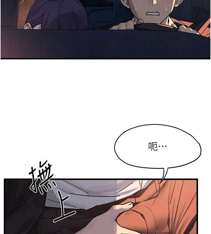 慾海交鋒第76話-與小允的同居生活