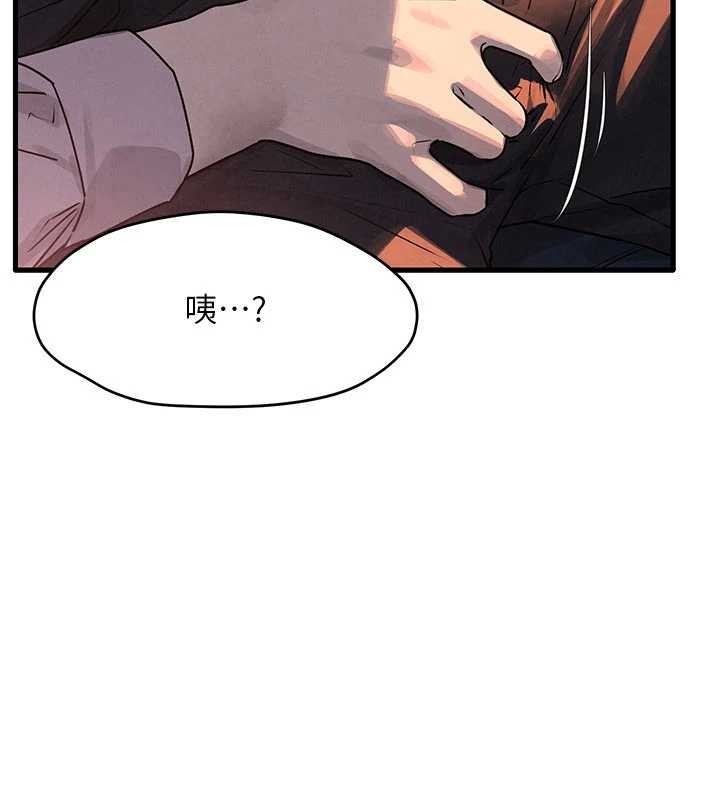 慾海交鋒第76話-與小允的同居生活