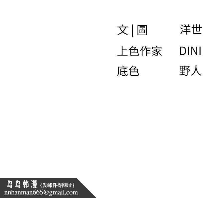 慾海交鋒第76話-與小允的同居生活