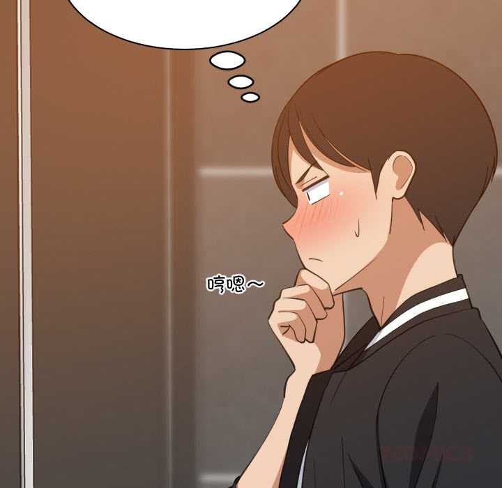 难缠姐妹偏要和我同居第78話