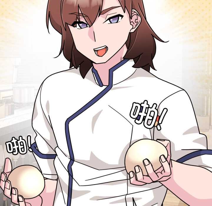 愛的調味課第9話