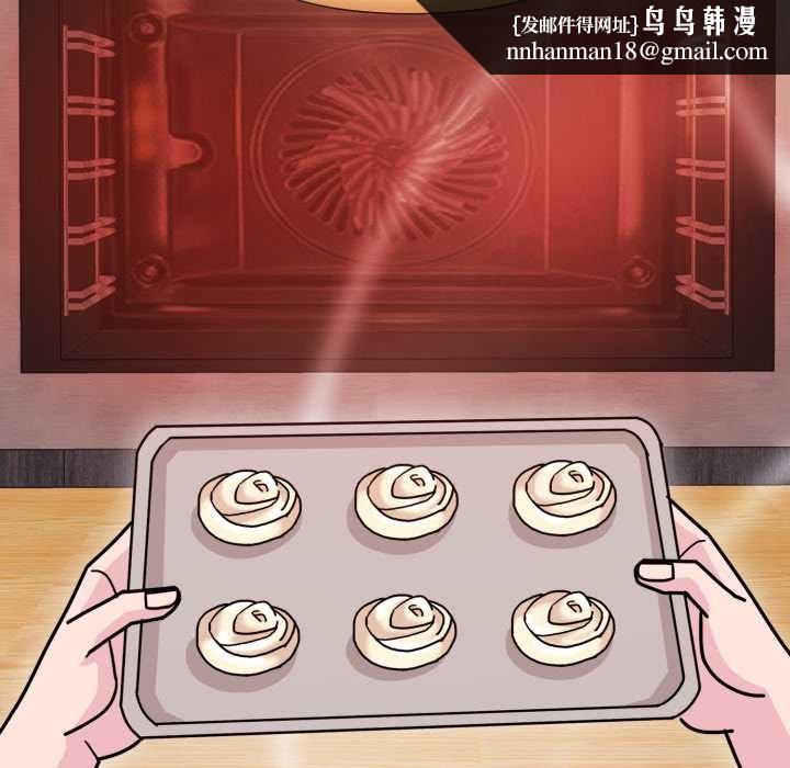 愛的調味課第9話