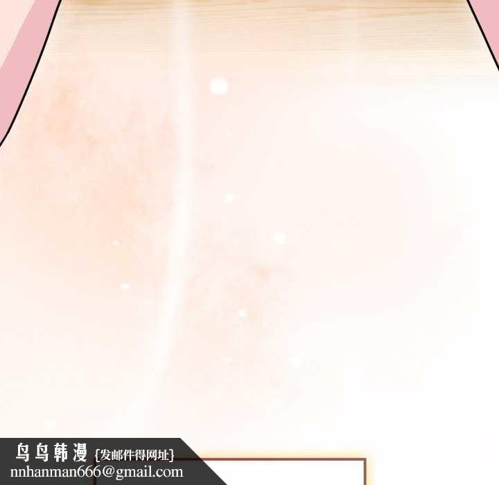 愛的調味課第9話