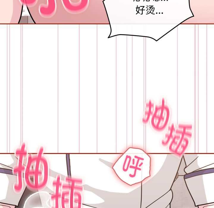 愛的調味課第9話