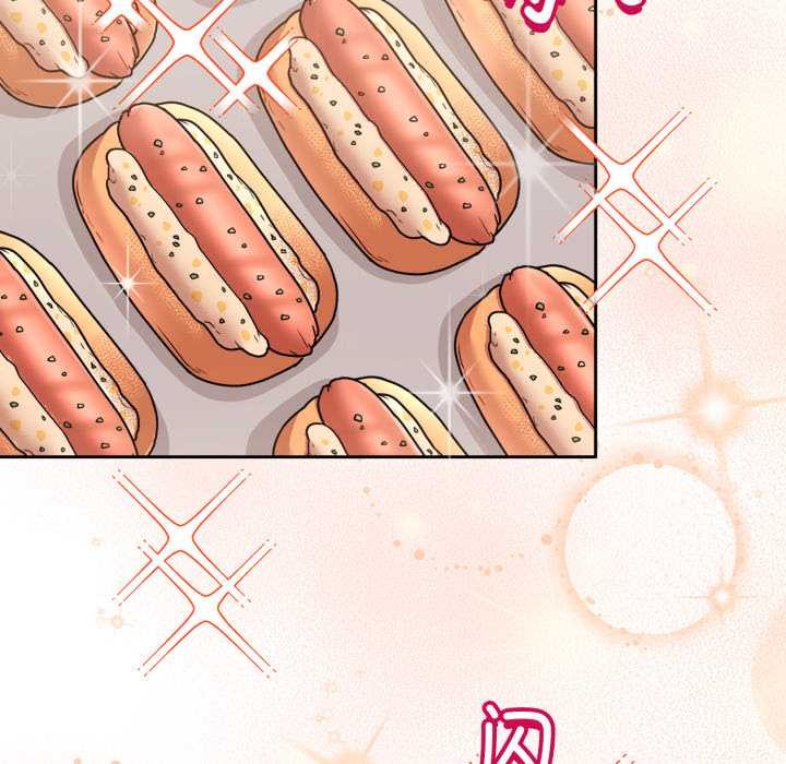 愛的調味課第9話