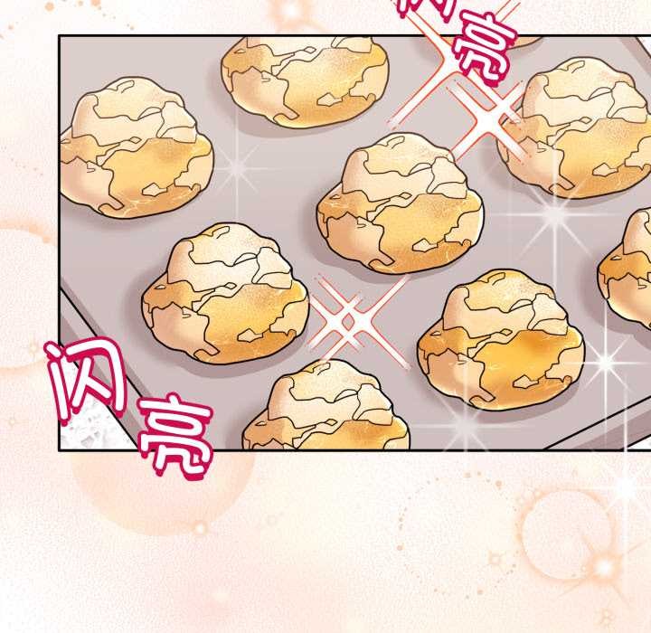 愛的調味課第9話