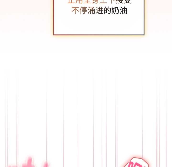 愛的調味課第9話