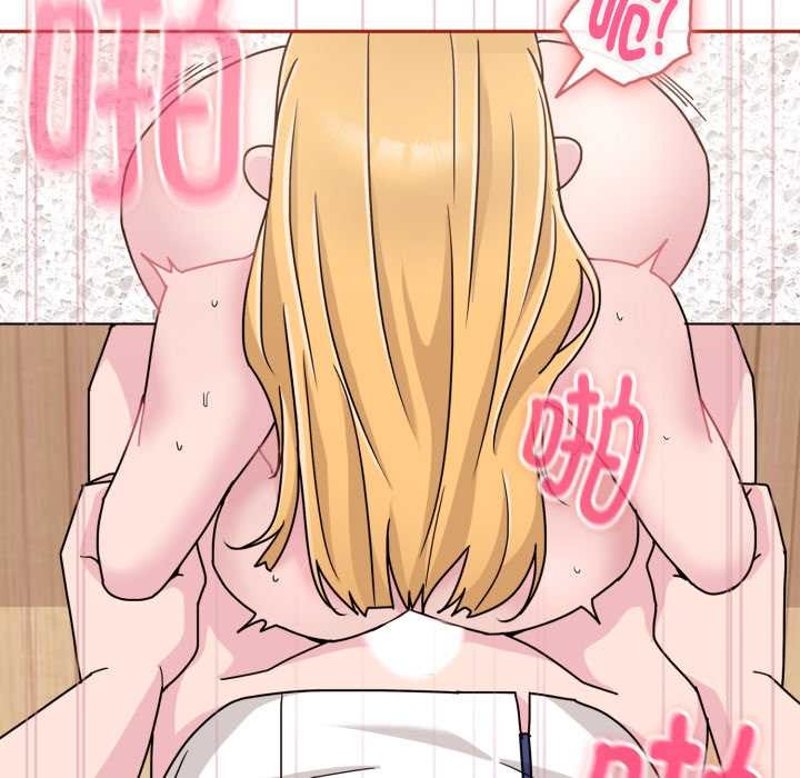 愛的調味課第9話