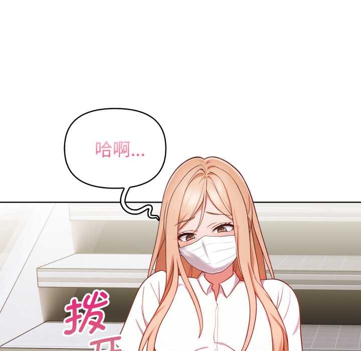 欲縯越烈第24話