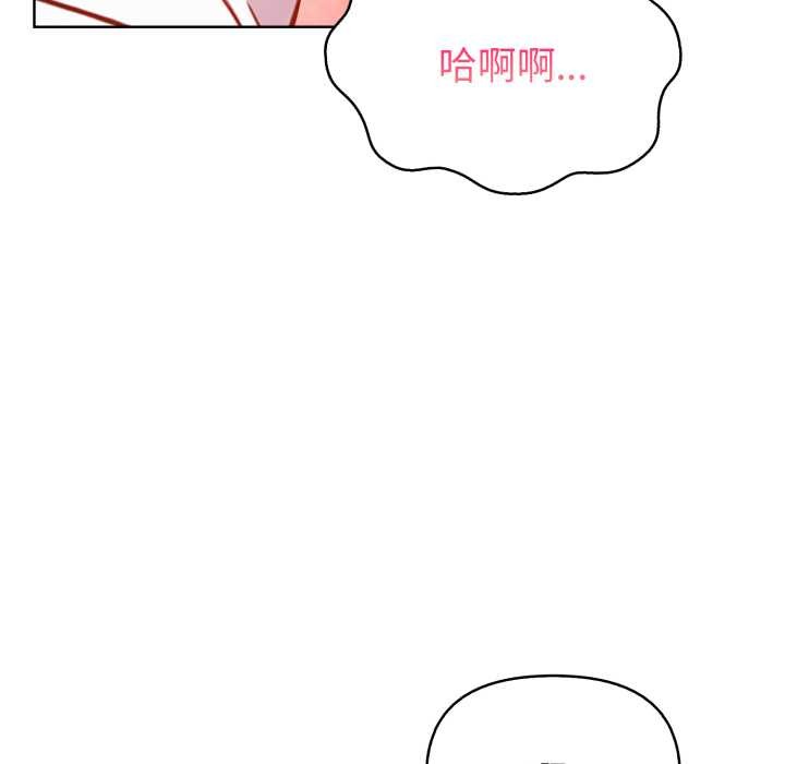 欲縯越烈第24話