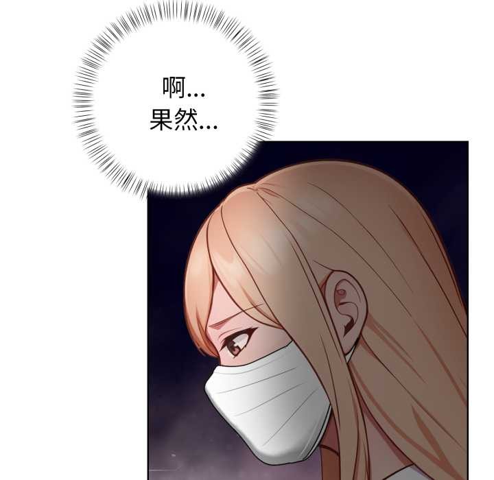 欲縯越烈第24話