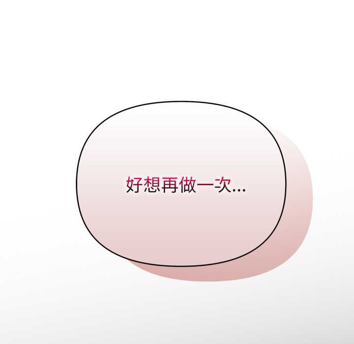 欲縯越烈第24話