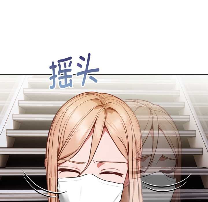 欲縯越烈第24話