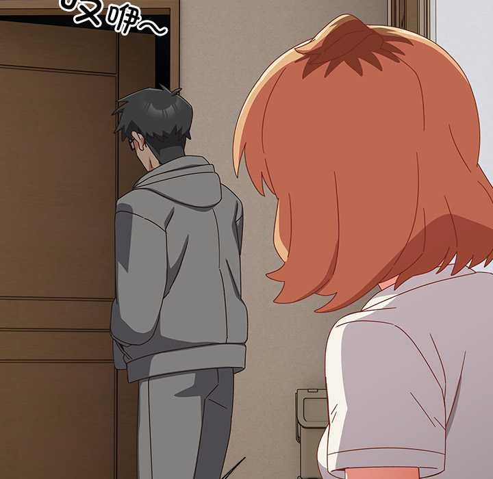 與眾不同的兄妹第30話