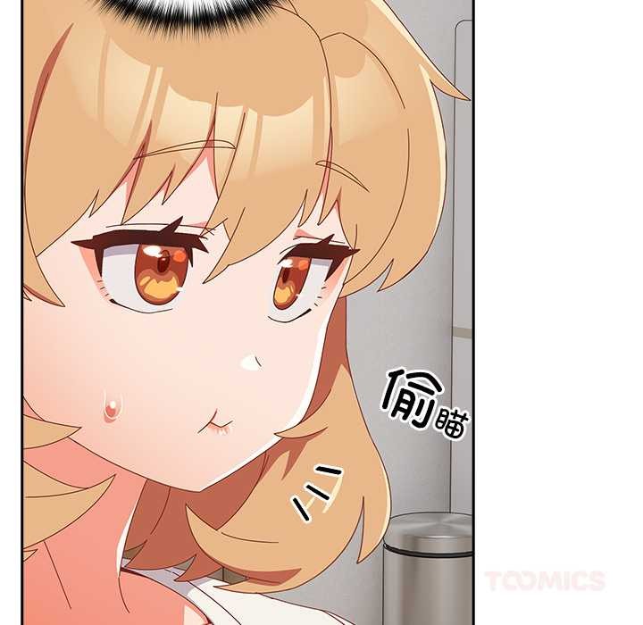 與眾不同的兄妹第30話