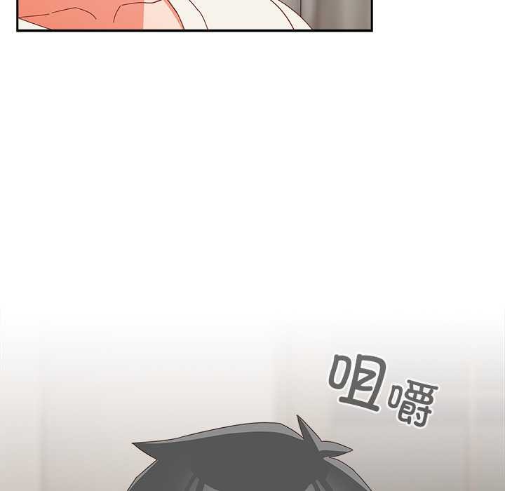 與眾不同的兄妹第30話