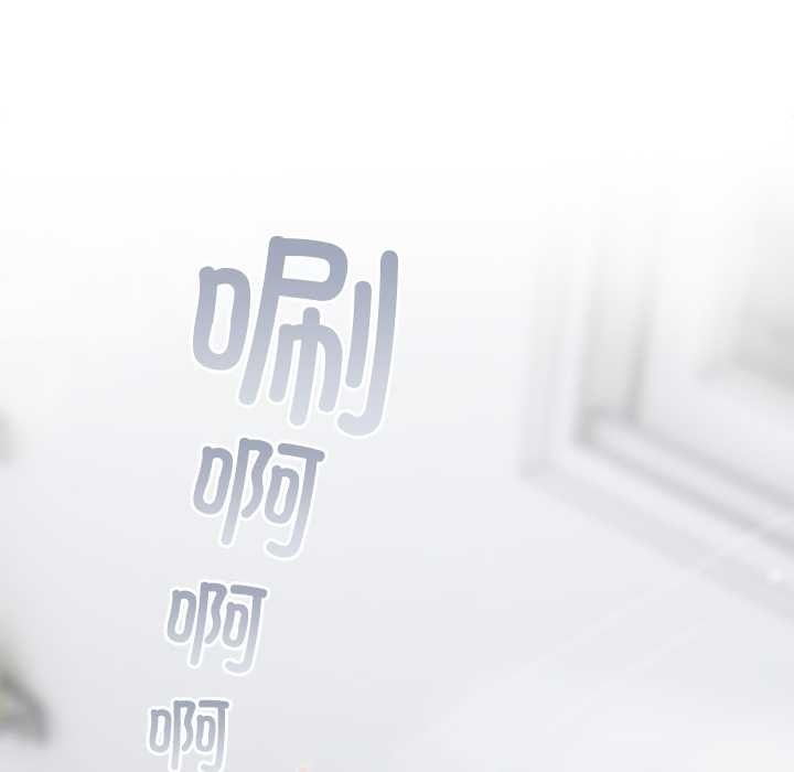 與眾不同的兄妹第30話