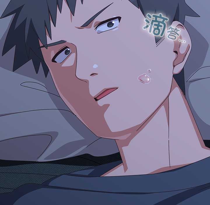 與眾不同的兄妹第30話