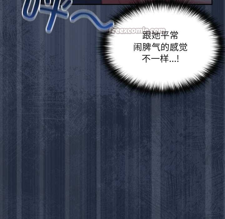 與眾不同的兄妹第30話