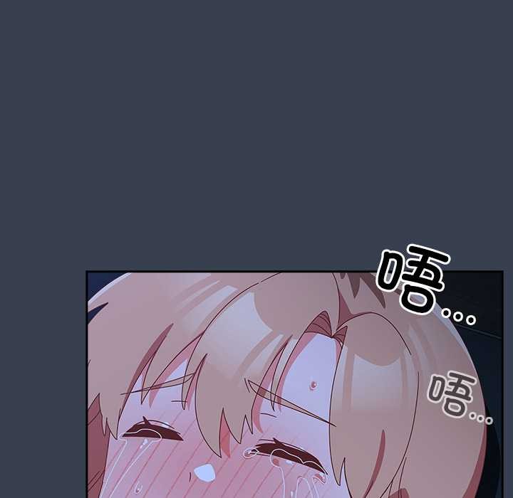 與眾不同的兄妹第30話