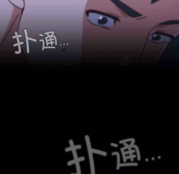 與眾不同的兄妹第30話