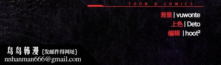 與眾不同的兄妹第30話