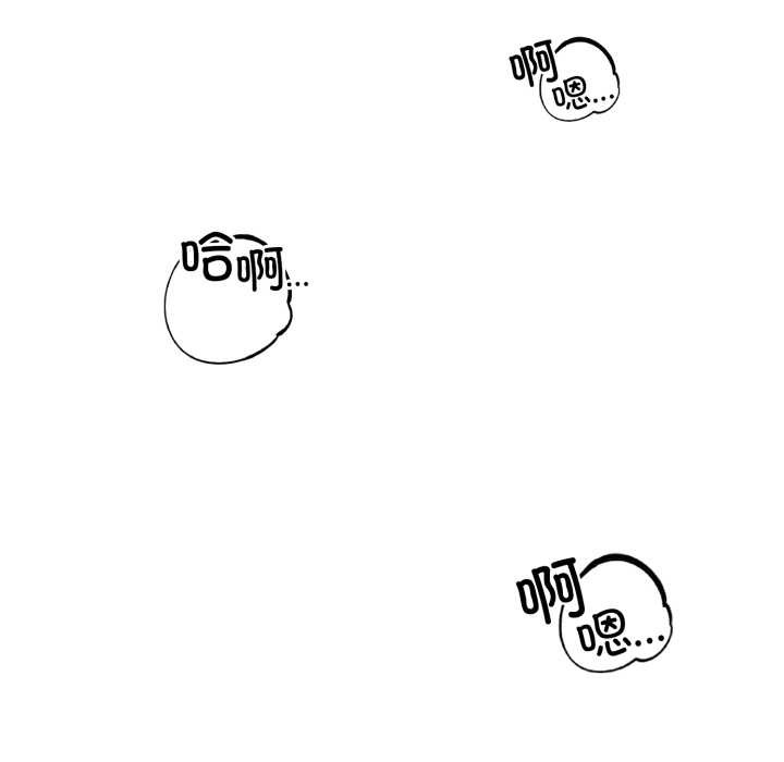 錯位的星辰第29話