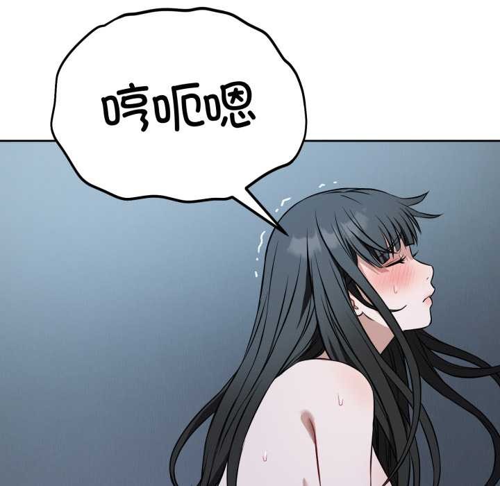 錯位的星辰第29話